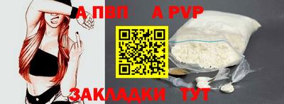 бутират Заволжье