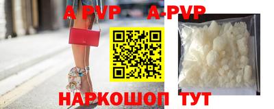бутират Заволжье