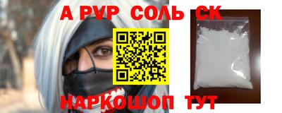 мефедрон VHQ Заводоуковск