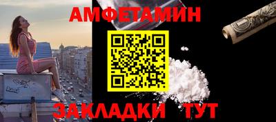 бутират Заволжье