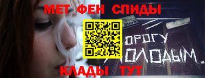 мефедрон VHQ Заводоуковск