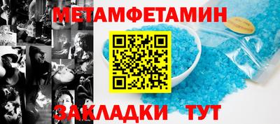 мефедрон VHQ Заводоуковск