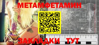 амфетамин Жуковский