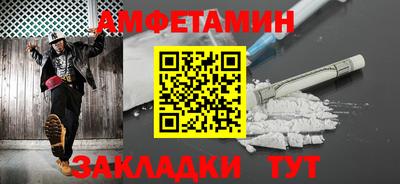 мефедрон VHQ Заводоуковск