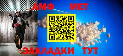 мефедрон VHQ Заводоуковск