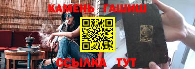 бутират Заволжье