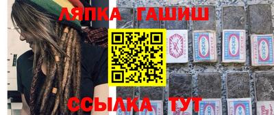 бутират Заволжье