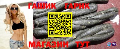 бутират Заволжье