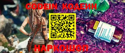 мефедрон VHQ Заводоуковск