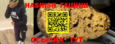 амфетамин Жуковский