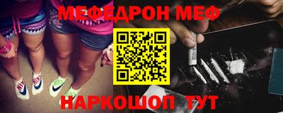 амфетамин Жуковский