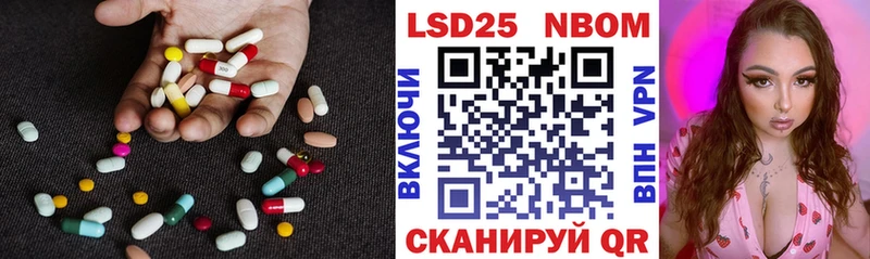 Лсд 25 экстази ecstasy  Новодвинск 