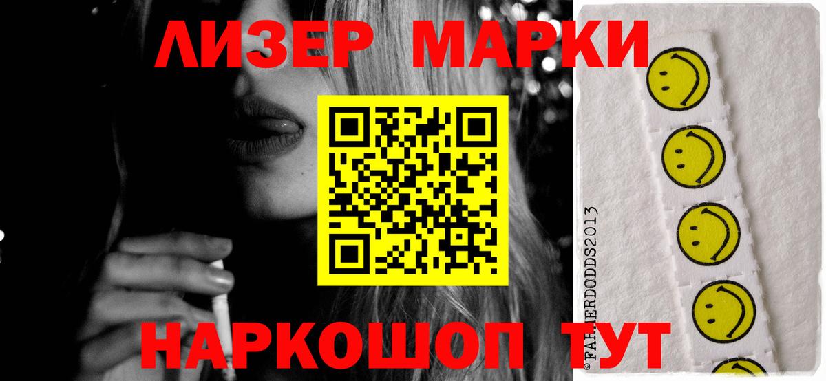 ЛСД экстази кислота Новодвинск