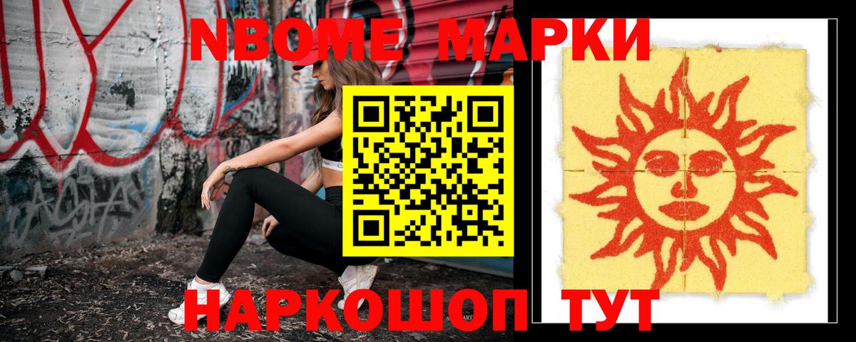 LSD-25 экстази ecstasy  Вход с VPN  Новодвинск  Лсд 25 экстази  LSD-25 экстази ecstasy 