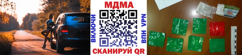 MDMA crystal  продажа наркотиков  Новодвинск 