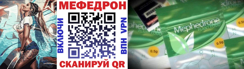 mega ссылка  это наркотические препараты  МЯУ-МЯУ мука  где найти наркотики  Новодвинск 