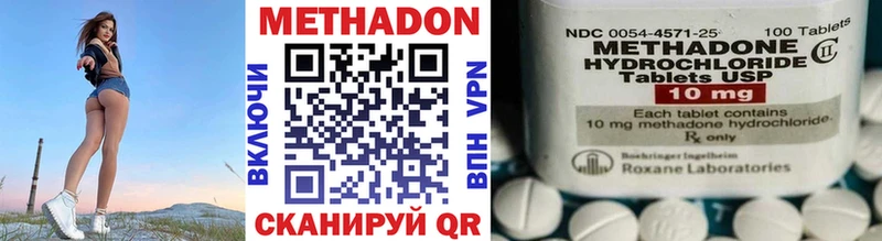 магазин  наркотиков  Новодвинск  Метадон кристалл 