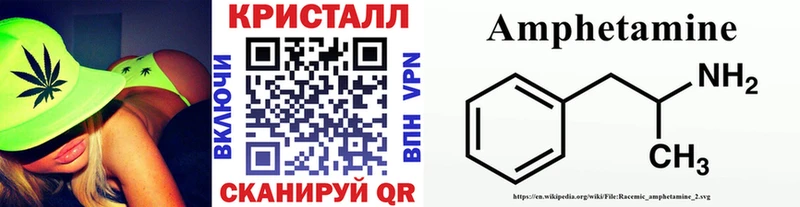 МЕТАМФЕТАМИН винт  Новодвинск 