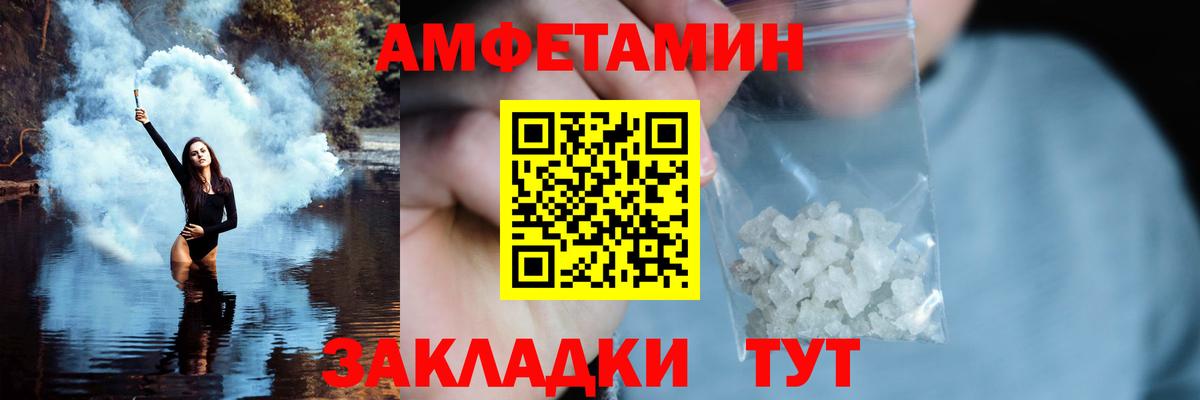 Новодвинск  Метамфетамин винт  Вход с VPN  Метамфетамин винт 