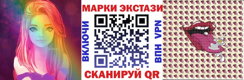 Наркотические марки 1500мкг  Новодвинск 