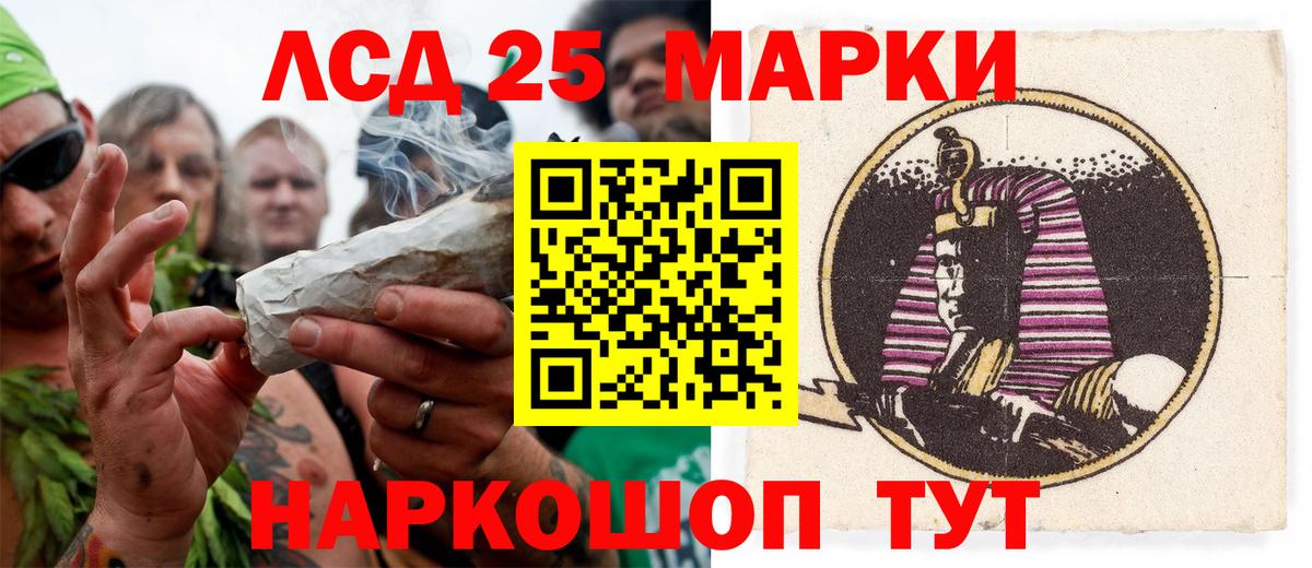Новодвинск  Марки 25I-NBOMe 1,5мг  Вход с VPN 
