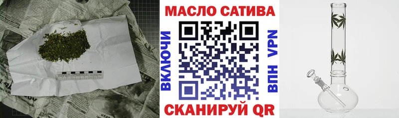 ТГК Wax  Новодвинск 
